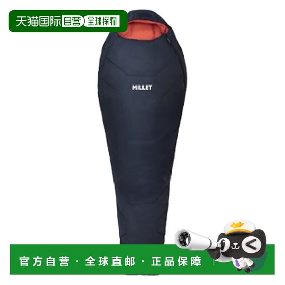 
Self-operated European direct mail MILLET BAIKAL women's sapphire blue man-made fiber camping sleeping bag