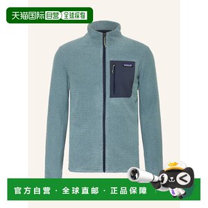
1 hour refundable Hong Kong direct mail patagonia men's jackets and windbreakers
