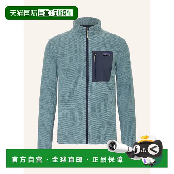 
1 hour refundable Hong Kong direct mail patagonia men's jackets and windbreakers