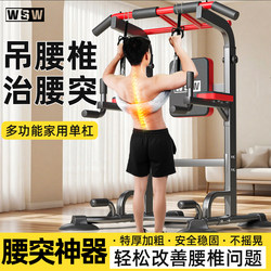 Horizontal Bar Indoor Home-Use Pull-Up Device, Floor-Standing Single/Double Bar, Stretching Bar for Adults and Children, Home Fitness Equipment