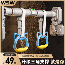 Horizontal Bar Indoor Home Pull-Up Device Children's Sports Family No-Drill Hanging Ring Door-Mounted Single Bar Fitness Equipment