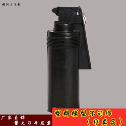 Rubber Tear Gas Bomb, Riot Control Bomb, Performance Props, Training Props, Black Rubber Tear Gas Bomb Model, Non-Real Model
