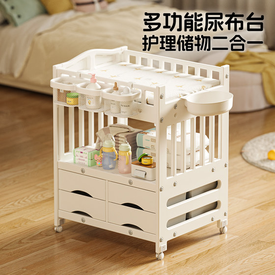 
Baby Diaper Table Baby Touch Care Table Baby Integrated Dildo Change Moving Newborn Bath Bathing Crib