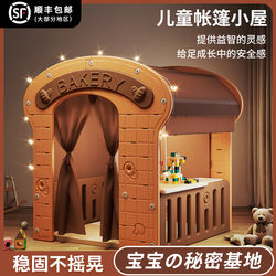 Cute Children's Tent Indoor Home Use Boys and Girls Baby Playhouse Princess Castle Toy Small House