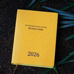 Poemsforyou Original 2026 Schedule Planner, Two-Day-Per-Page Journal, A6 Notebook, High-Quality Notebook