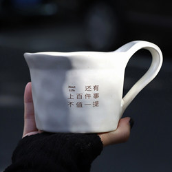 Poemsforyou Original Mug Ceramic Coffee Cup High-Looking Office Water Cup Birthday Gift for Women