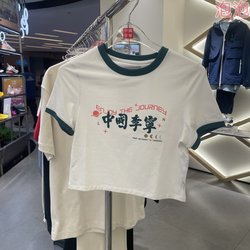 China Li Ning 2025 Summer Sports and Leisure Trendyy Short-Sleeved Cultural Shirt T-Shirt Ahsv828-299