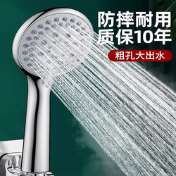 High-Pressure Shower Head for Bathroom, Powerful and Super-Pressurized Handheld Single Shower Head