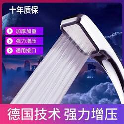Shower Head with Increased Pressure, Large Water Flow, Pressurized Showerhead, Rain Shower, Household Bathroom High-Pressure Shower Set