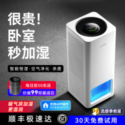 Daewoo J30 Fog-Free Humidifier for Home Use, Silent, Suitable for Bedrooms, Pregnant Women, and Infants, Air Purification, Large Capacity, for Living Room