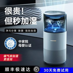 Daewoo Cold Evaporative Mist-Free Humidifier for Home Use, Silent, for Bedroom, Top Water Filling, Large Capacity, Floor-Standing J11Ultra