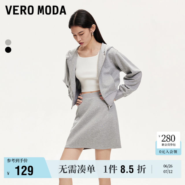 Vero Moda Outlet Skirt in summer new glitter powder solid color A-line short skirt fashionable versatile and simple and fashionable