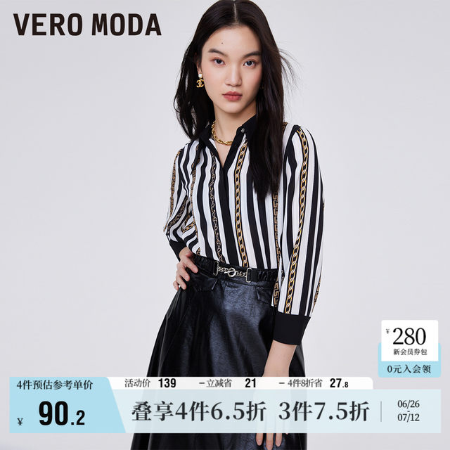 Vero Moda Outlet shirt Winter clearance shirt Temperament print striped color block versatile top for women
