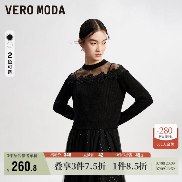 Vero Moda Outlet sweater dress winter new temperament mesh suspender skirt two-piece set for women