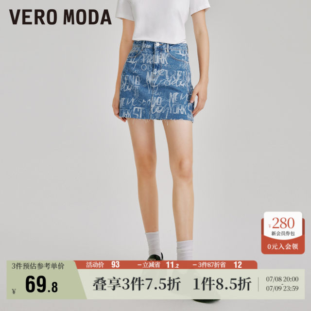 Vero Moda Outlet Skirt Summer New High Waist A-line Print Fur-edged Denim Short Skirt Casual and Fashion