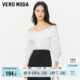 Vero Moda Outlet shirt for women in summer new elastic slim one-length V-neck temperament and seven-quarter sleeve top