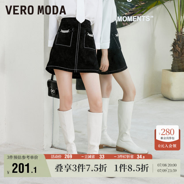 Vero Moda Outlet Skirt Summer New Retro versatile High-waisted Pig Layer Leather Temperature A-line Skirt for Women