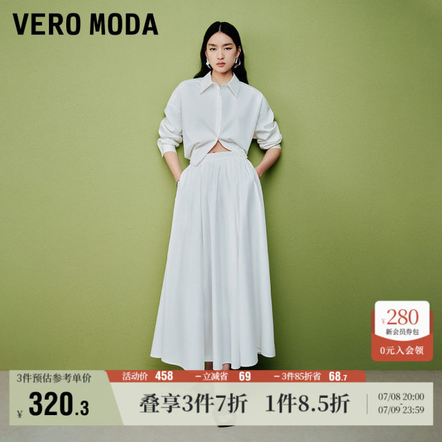 
Vero Moda Outlet Skirt 2025 Summer New High Waist Dangle Wide Edition Large Swing Umbrella Skirt All-match High-end