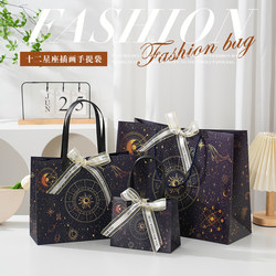 Creative Greeting Cards, Zodiac Signs, Boyfriend/Girlfriend, Teacher's Day, Birthday, High-End Clothing Packaging Paper Bags, Gift Bags, Tote Bags