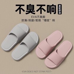Soft-Soled Eva Men's and Women's Bathroom Summer Outdoor Wear-Resistant Non-Slip Slippers for Bathing and Indoor Use soft sole Cool Slippers