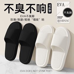 2025 New Model soft sole Slippers for Men, Summer Outdoor Wear, Indoor Home Bathroom Non-Slip Household Eva Sandals for Women