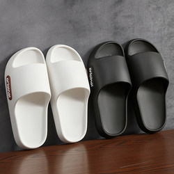 Men's New Summer Outdoor Eva Slippers for Women, Home Bathroom Non-Slip Sandals, Simple and Silent Indoor Slippers