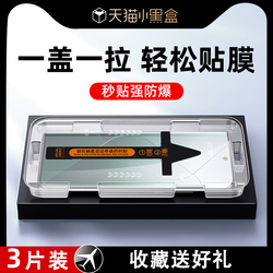 Suitable For Xiaomi 14pro Tempered Film Redmi K70 Mobile Phone Mix4 Film Note13pro+ Anti-fall 11ultra10 Youth Mi12xk60 Protection Civi1s Film 13u