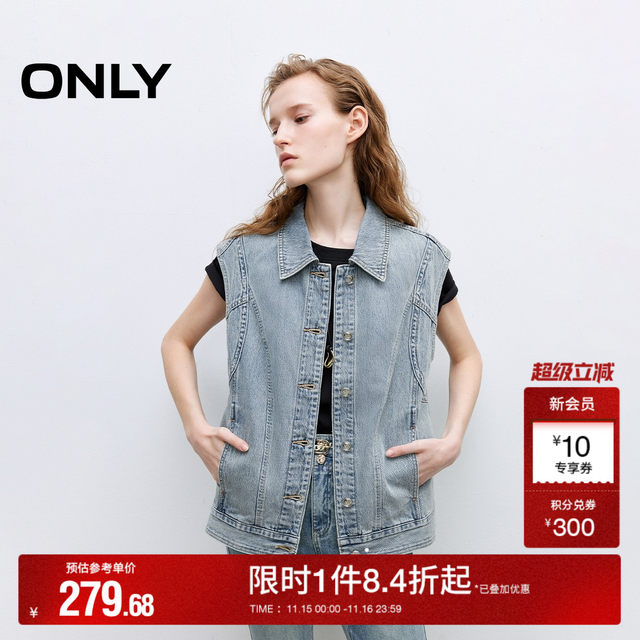
ONLY2025 summer new style personalized structure tailoring invisible insert bag Tennis loose lapel denim vest for women