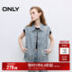 
ONLY2025 summer new style personalized structure tailoring invisible insert bag Tennis loose lapel denim vest for women