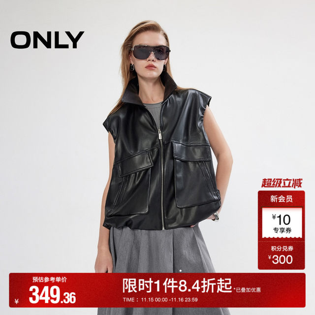 ONLY2025 autumn and winter new style sweet and cool flower bud hem work style pockets casual loose silhouette PU vest for women