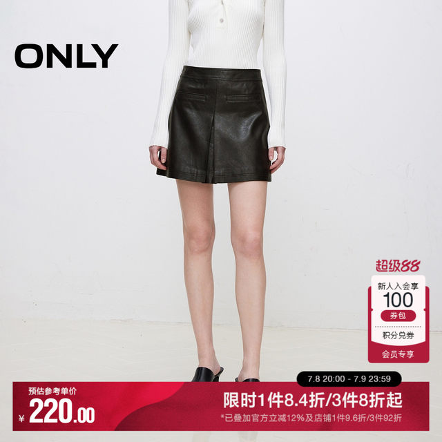 ONLY Outlet summer fashionable design sense solid color pocket A-line short skirt skirt for women