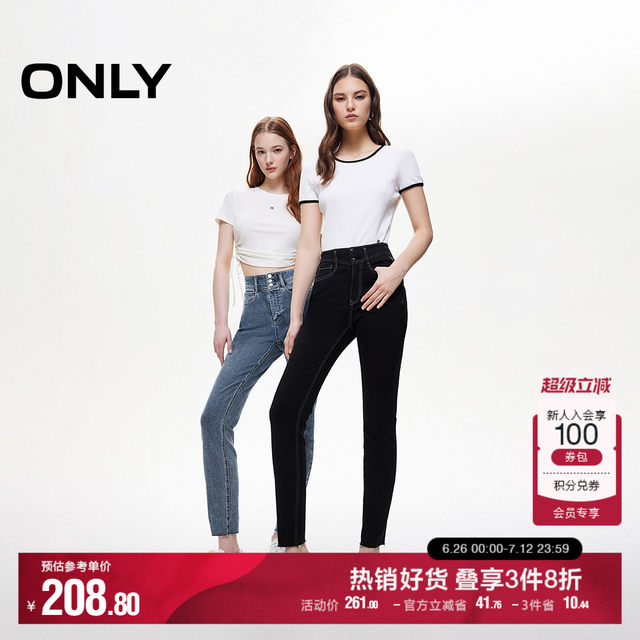 ONLY Outlet 2025 summer new commuter style breasted high waisted small feet pants cropped jeans women
