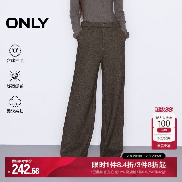 ONLY Outlet Summer versatile light luxury nine-point pants straight-leg pants knitted casual pants for women