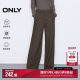 ONLY Outlet Summer versatile light luxury nine-point pants straight-leg pants knitted casual pants for women