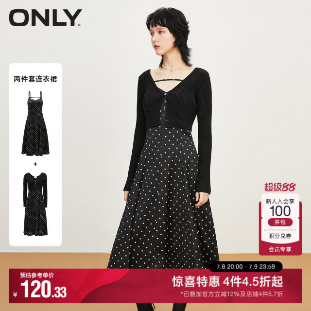 ONLY Summer Temperament Than Golden Style Mid-Long Skirt Knitted Sling Skirt Set Dress Women
