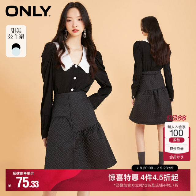 ONLY Summer Texture Sweet Princess Skirt High Waist Mid-length Skirt Women