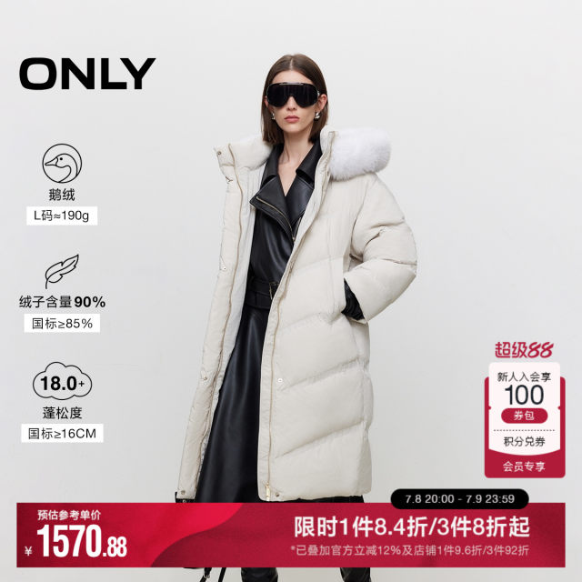 ONLY Outlet Winter 90 White Goosevelt Warm Fur Collar Loose Hooded Down Jacket for Women
