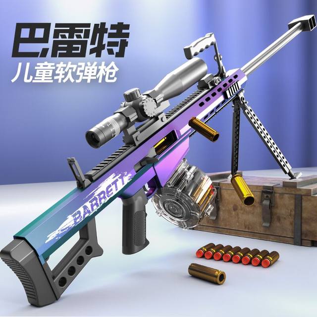 Oversized 98k sniper simulation shell-throwing soft bullet gun awm real ...