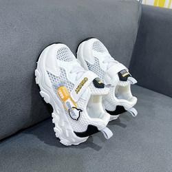 Children's Boys' Summer Functional Shoes with Solid Soles, Durable, Single Mesh Breathable Toddler Shoes, 1-6 Years Old Children's Running Shoes