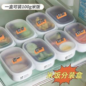 
Brown rice packaging box, imported fresh-keeping box, food-grade fat-reduced lunch box, microwaveable frozen cereal box