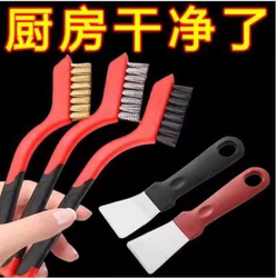 【Kitchen Cleaning Five-Piece Set】 Brush for Stove and Range Hood Gaps, Brush for Gas Stove to Remove Grease Stains, Scraper for Removing Grease Stains