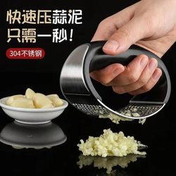 Stainless Steel Manual Circular Garlic Press, Garlic Paste Tool, Garlic Masher, Household Kitchen Garlic Crushing Tool