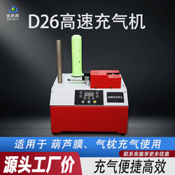 Bubble Wrap Pillow Filling Bag Inflator Air Column Roll Bubble Column Cushioning Air Cushion Machine Bubble Column Bag Air Compressor