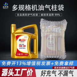 Air Column Bags, Shockproof Packaging Bags, Inflatable Column Bags, Air Column Rolls, Express Delivery Bags, Packing Bags, Inflatable Bags, Bubble Columns Wholesale