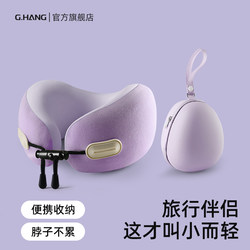 Portable U-Shaped Pillow for Travel, Airplane Neck Pillow, Memory Foam Cervical U-Shaped Pillow, High-Speed Rail Car Travel, Long-Distance Sleeping Essential