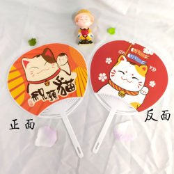 Universal Lucky Cat In-Stock Fan Cartoon Anime Advertising Fan Cute Small Fan Mini Round Fan Plastic Fan Free Shipping