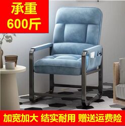 Computer Chair with Widened Load-Bearing Capacity, 150kg Chair for Heavy People, 250kg Chair for Heavy Weight, Cross-Legged Chair, Dormitory Chair with Backrest, Sturdy