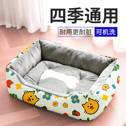Cat Bed Winter Warm Dog Bed Thickened Cat Pet Mat Large Dog Puppy Sofa Bed Sleeping Bed