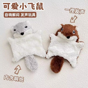 
Cats and dogs toys plush flying mouse contains sound paper to make sound cats toys new self-sexy and grinding teeth