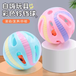 Large Cat Toy with Sound Bell Ball, Self-Entertainment Boredom Buster, Cat Teaser Wand, Energy-Consuming, Kitten Bite-Resistant Supplies